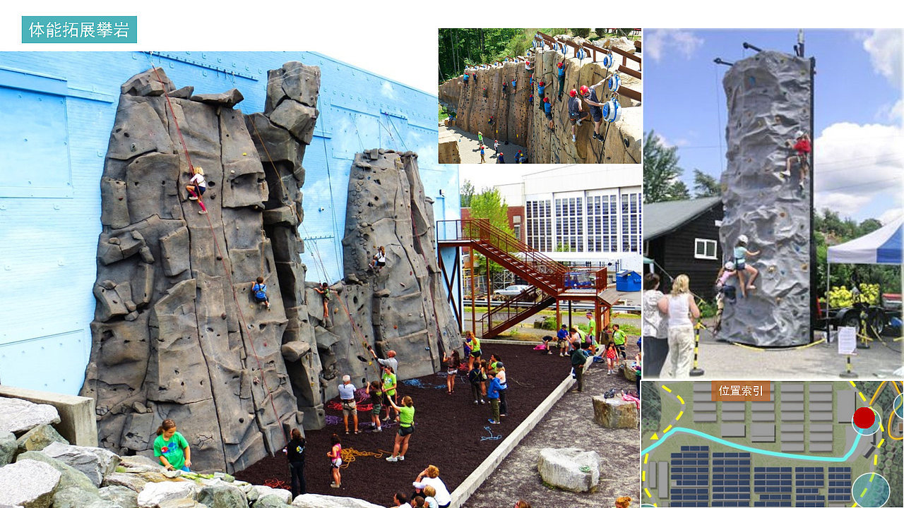 浙江丽水 蘑菇研学小镇概念规划