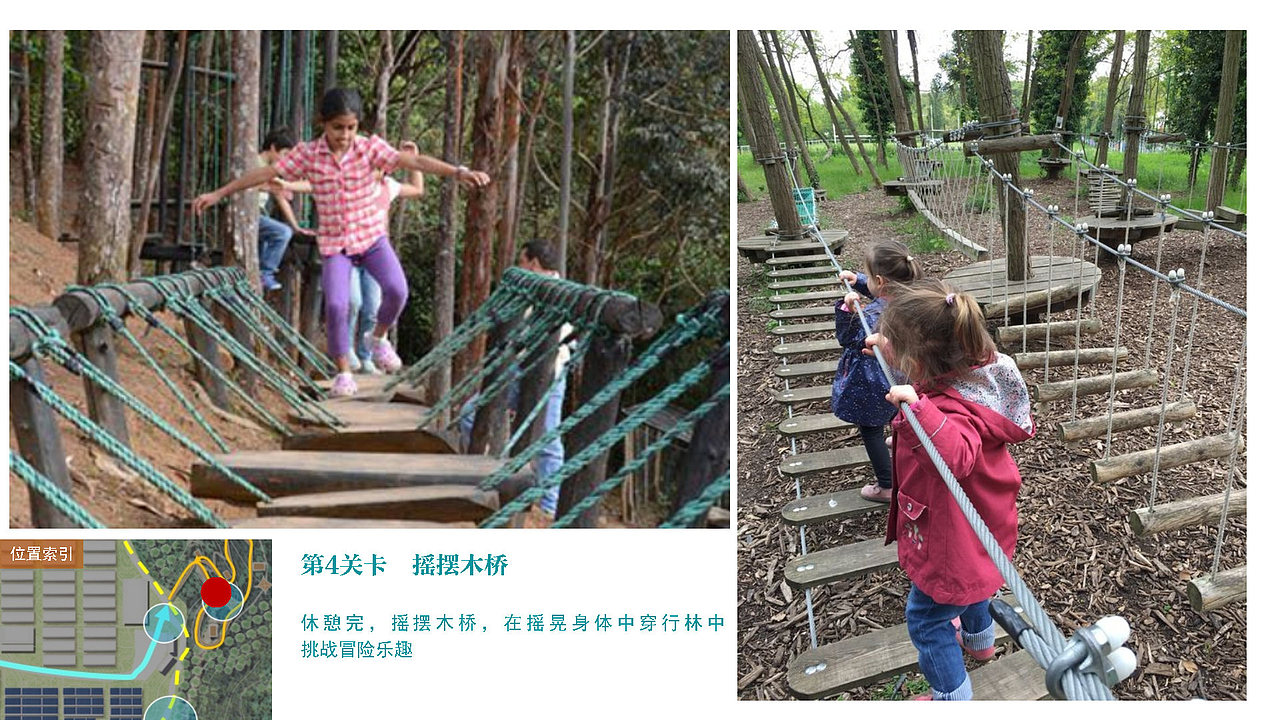 浙江丽水 蘑菇研学小镇概念规划