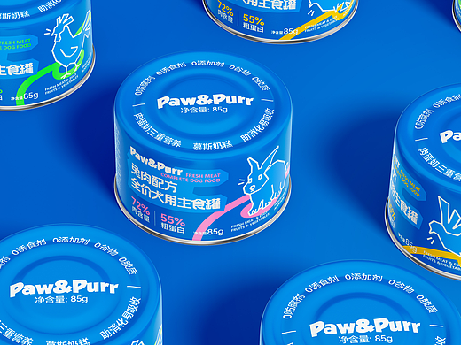 Paw&Purr宠物品牌包装