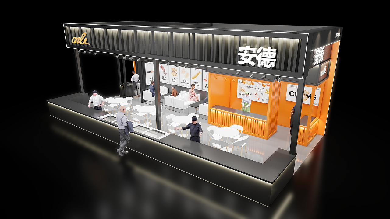 2025良之隆食材节