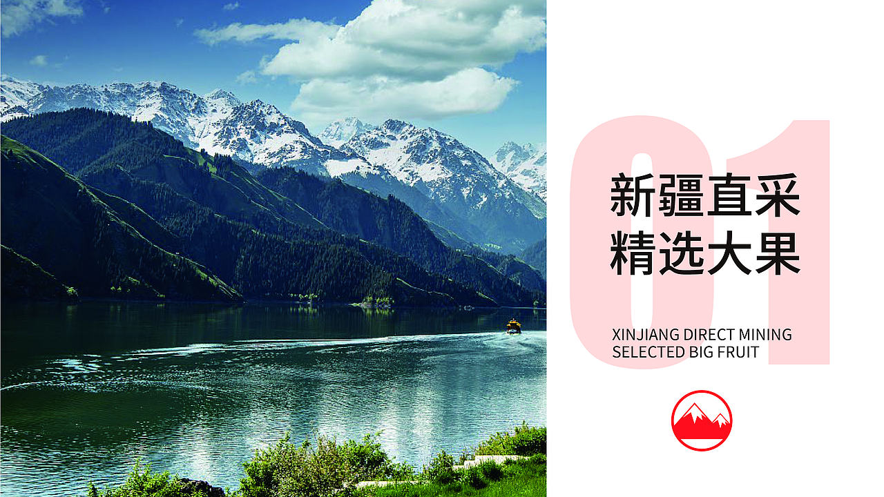 王老伯新疆阿克苏苹果包装设计(图ZMzg5MjgzMzcy) - 包装 - 站酷设计师虎派品牌策划原创素材 - 站酷ZCOOL