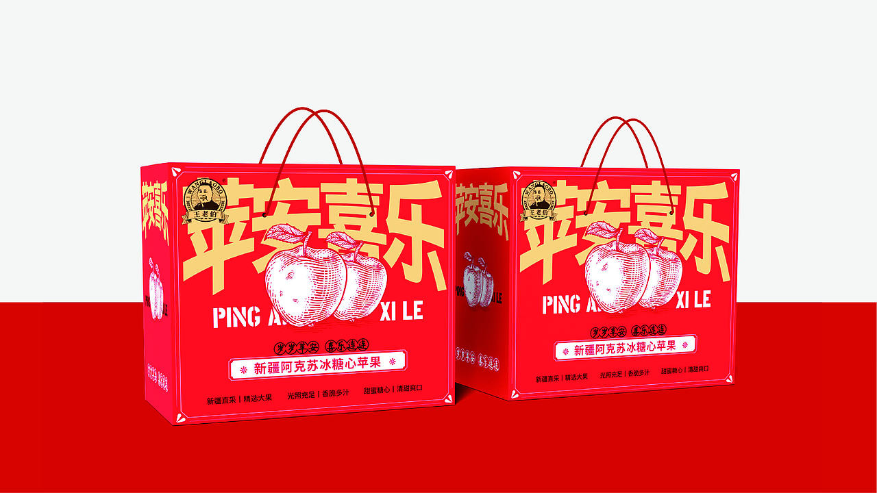王老伯新疆阿克苏苹果包装设计(图ZMzg5MjgzNDE2) - 包装 - 站酷设计师虎派品牌策划原创素材 - 站酷ZCOOL