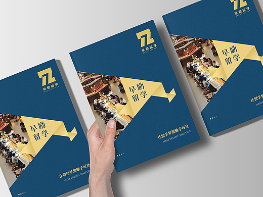 萬物 ²⁰25 ｜ 留学画册（个人主页-ZNzE3NzMzNzY=） - 书籍/画册 - 站酷设计师西安萬物设计原创素材 - 站酷ZCOOL