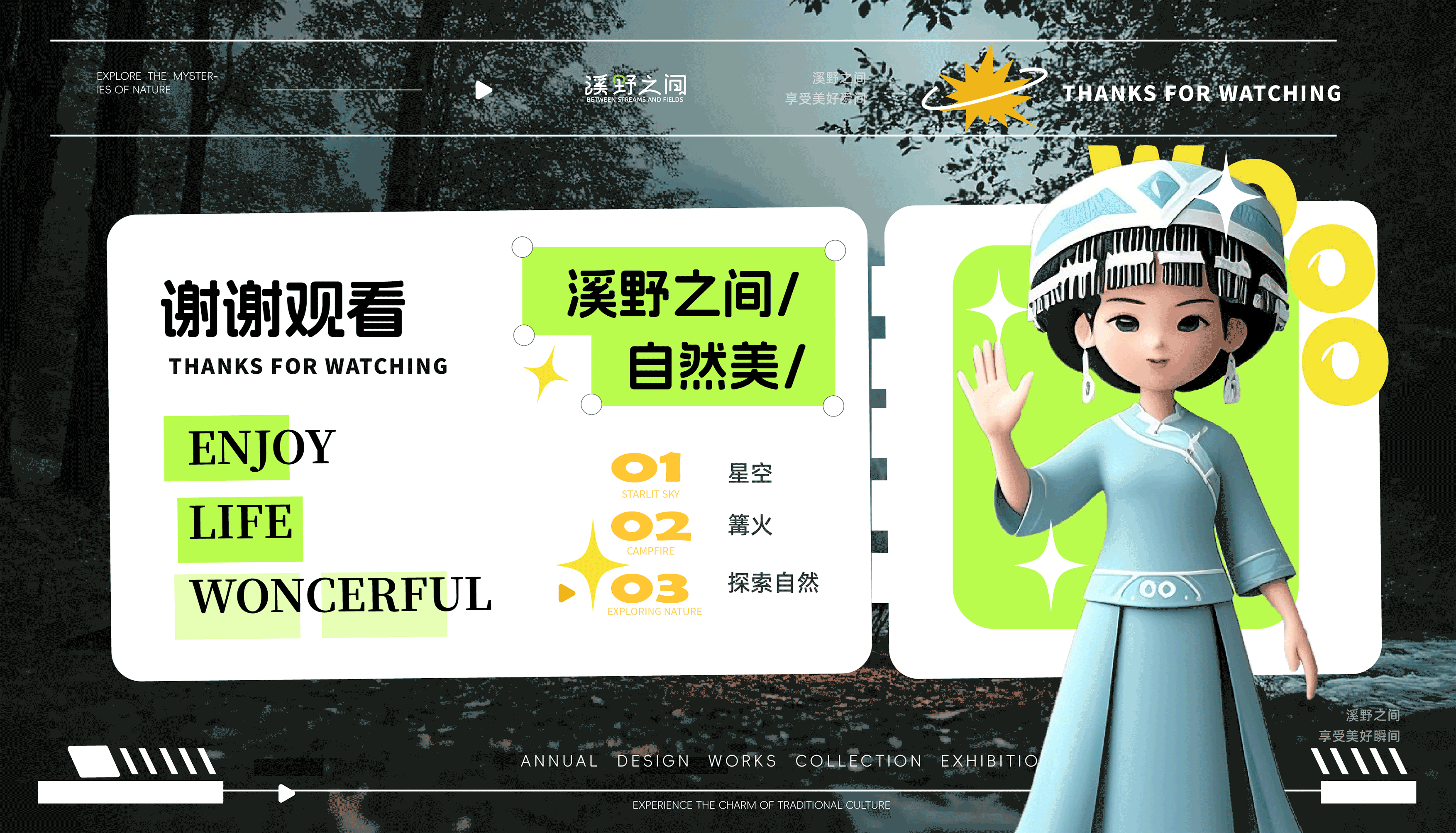 溪野之间（图ZMzg5Mjg0OTAw） - 其他 - 站酷设计师WANG能能原创素材 - 站酷ZCOOL