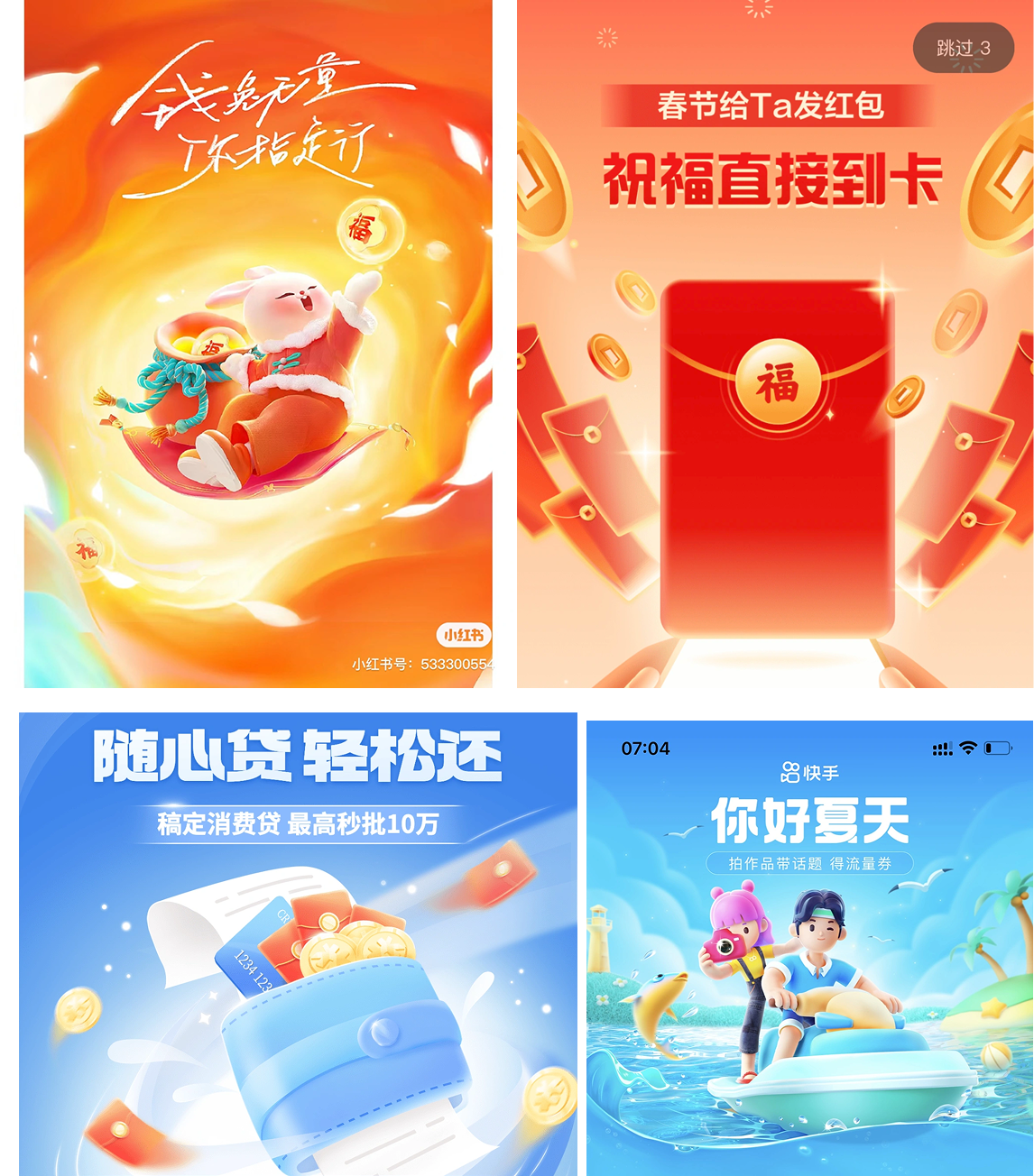 “细节控必看！经典AI作品的制作全过程曝光！”