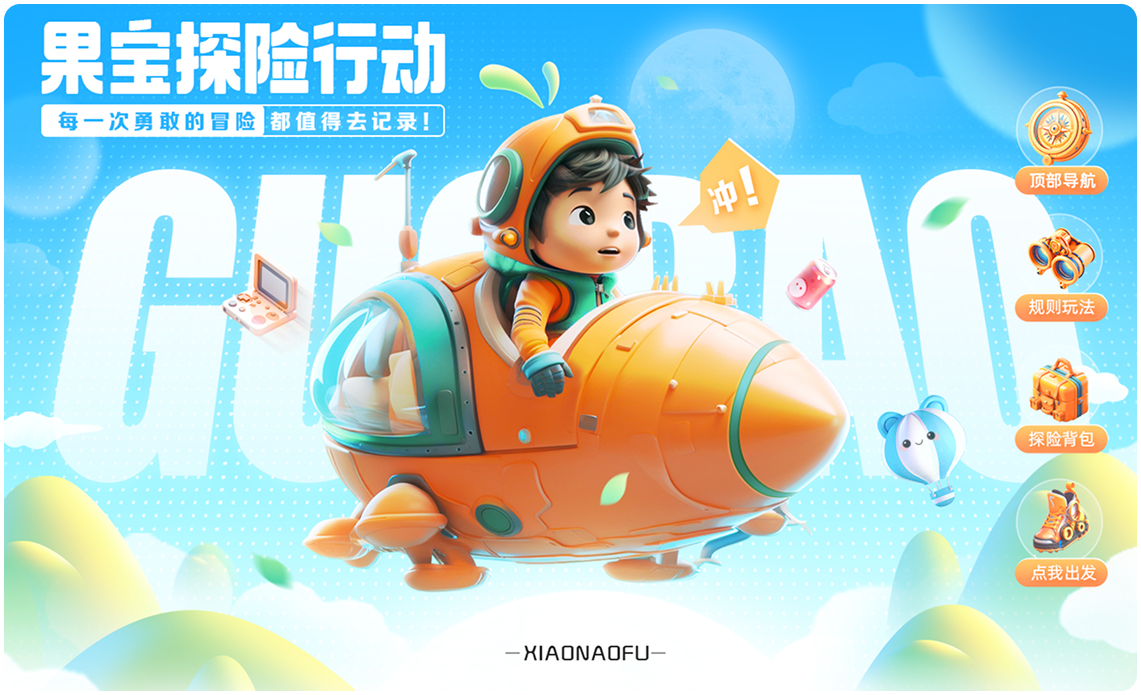 “细节控必看！经典AI作品的制作全过程曝光！”