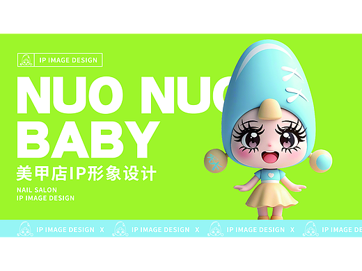 美甲妹妹设计