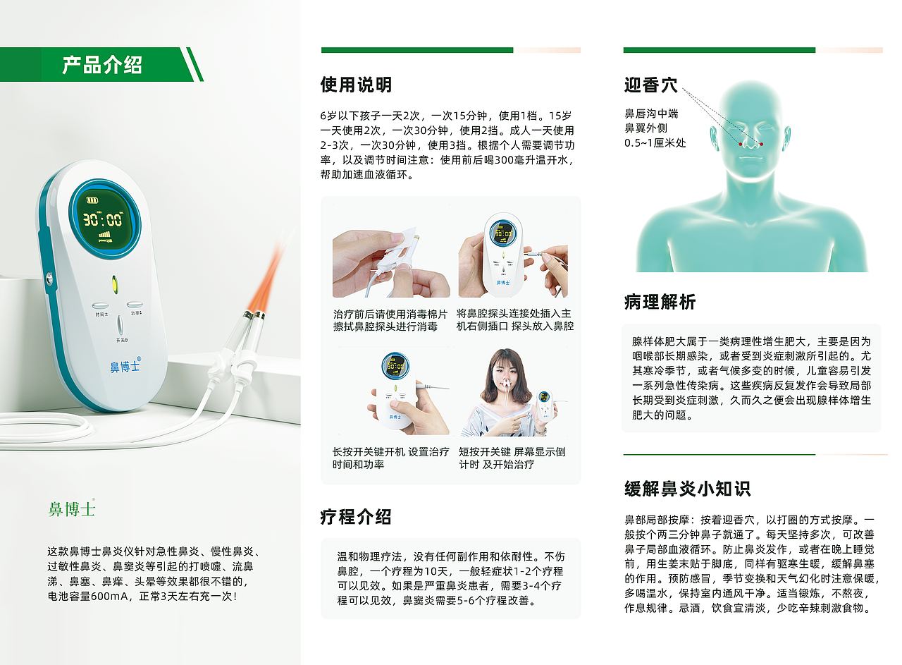 折页设计（图ZMzg5Mjg3MTAw） - 书籍/画册 - 站酷设计师hbohb110原创素材 - 站酷ZCOOL