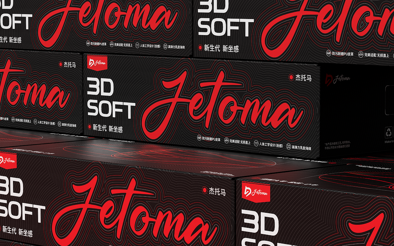 Emotional.D.LAB X 杰托马 | 新生代·新坐感（图ZMzg5Mjg3NTEy） - 包装 - 站酷设计师情绪价值品牌设计原创素材 - 站酷ZCOOL