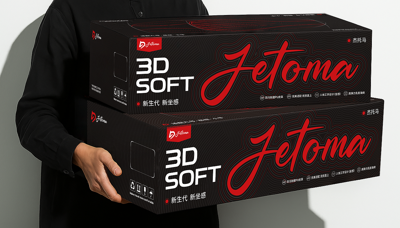 Emotional.D.LAB X 杰托马 | 新生代·新坐感（图ZMzg5Mjg3NTIw） - 包装 - 站酷设计师情绪价值品牌设计原创素材 - 站酷ZCOOL