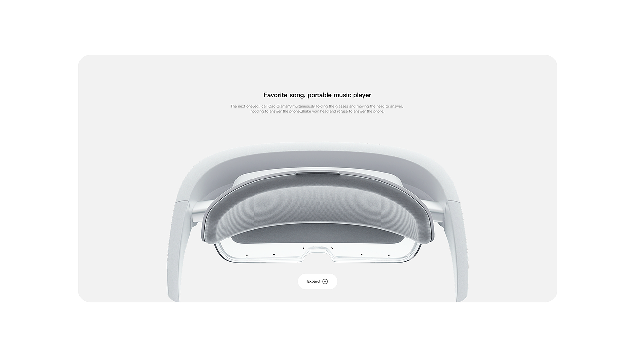 机器人&AR眼镜产品站视觉