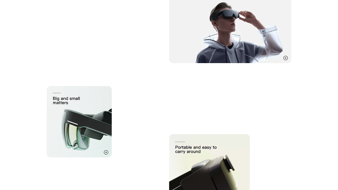 机器人&AR眼镜产品站视觉