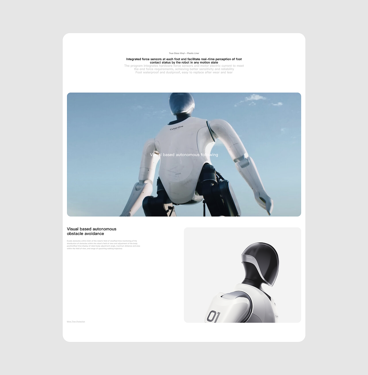 机器人&AR眼镜产品站视觉