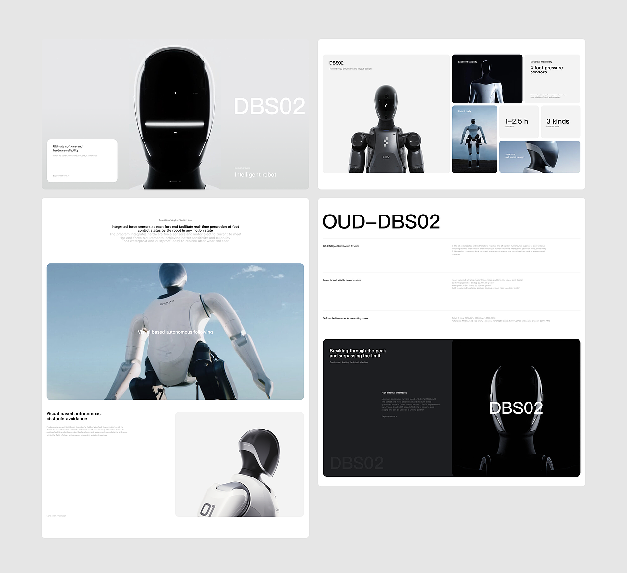 机器人&AR眼镜产品站视觉