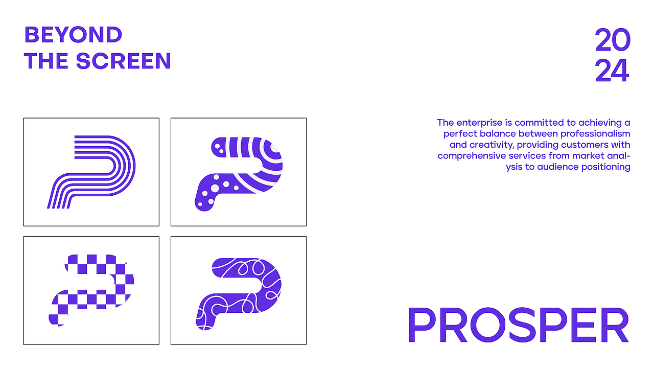 Prosper | 科技品牌全案