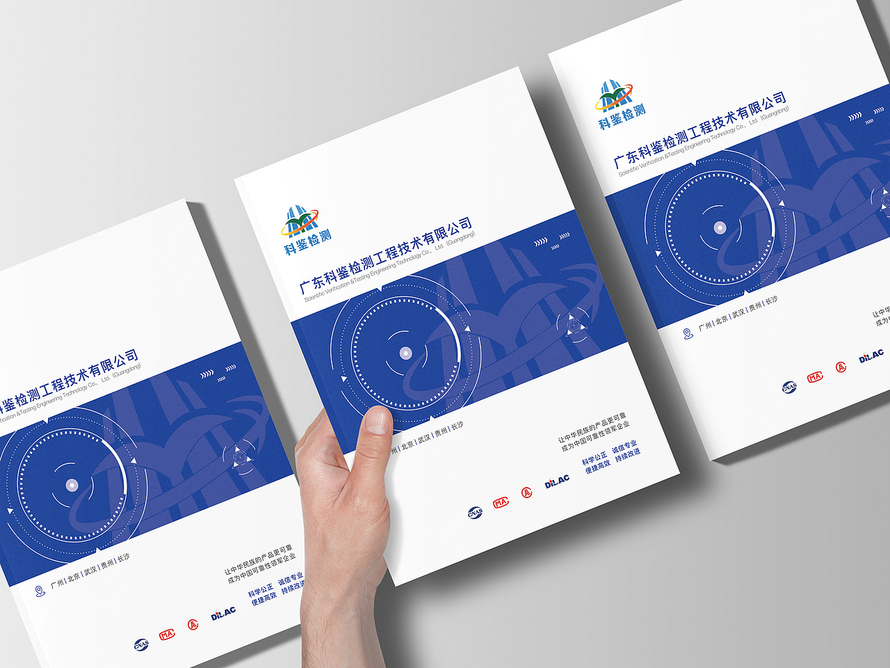 萬物 ²⁰25 ｜ 检测画册