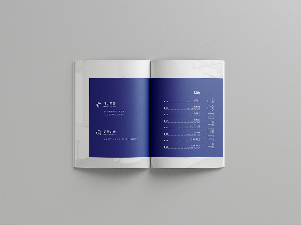 萬物 ²⁰25 ｜ 检测画册