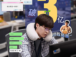 电影《人生路不熟》破亿图