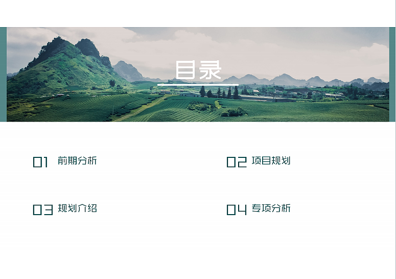 2023淅川丹水京都果园乡村农业产业规划设计概念案（图ZMzg5Mjk0NjY4） - 文案/策划 - 站酷设计师精英策划圈可分享原创素材 - 站酷ZCOOL