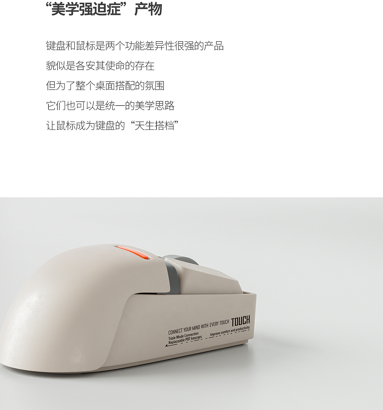 产品渲染 | 洛斐小翘鼠标 #1（图ZMzg5Mjk2ODcy） - 产品 - 站酷设计师Anlv_Design原创素材 - 站酷ZCOOL