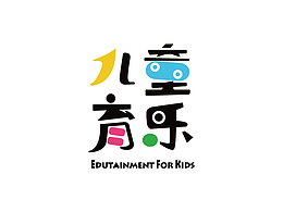 温州儿童教育娱乐博览会