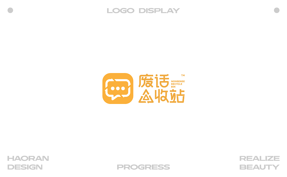 2025 LOGO DESIGN | 四月合集 | Vol.01