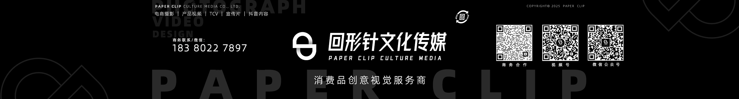 回形针文化的个人主页（封面预览） - 主页封面设置 - 站酷设计师回形针文化原创素材 - 站酷ZCOOL