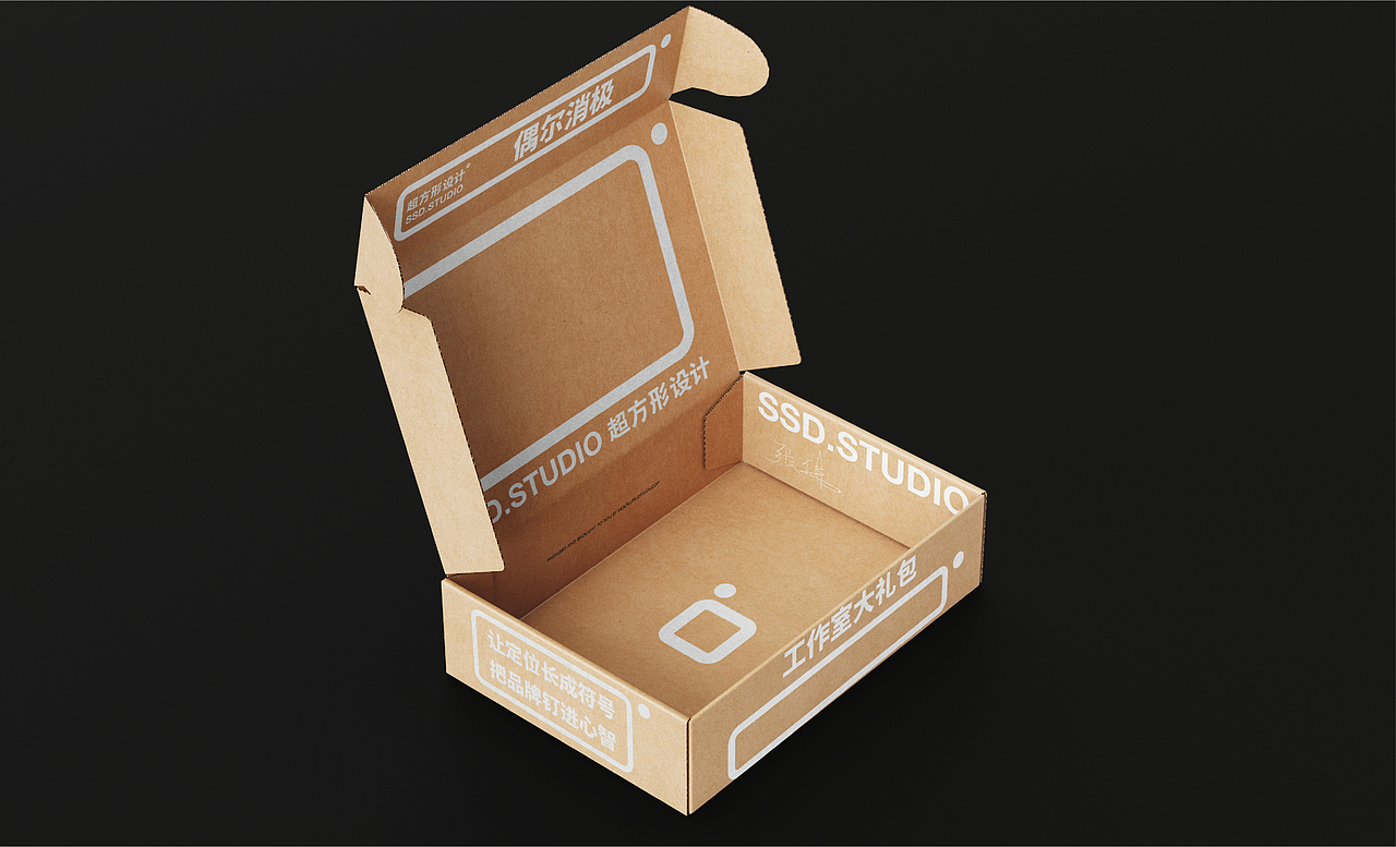 超方形设计事务所-品牌形象全新升级