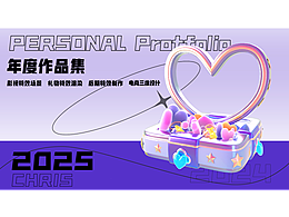 三維年度作品集