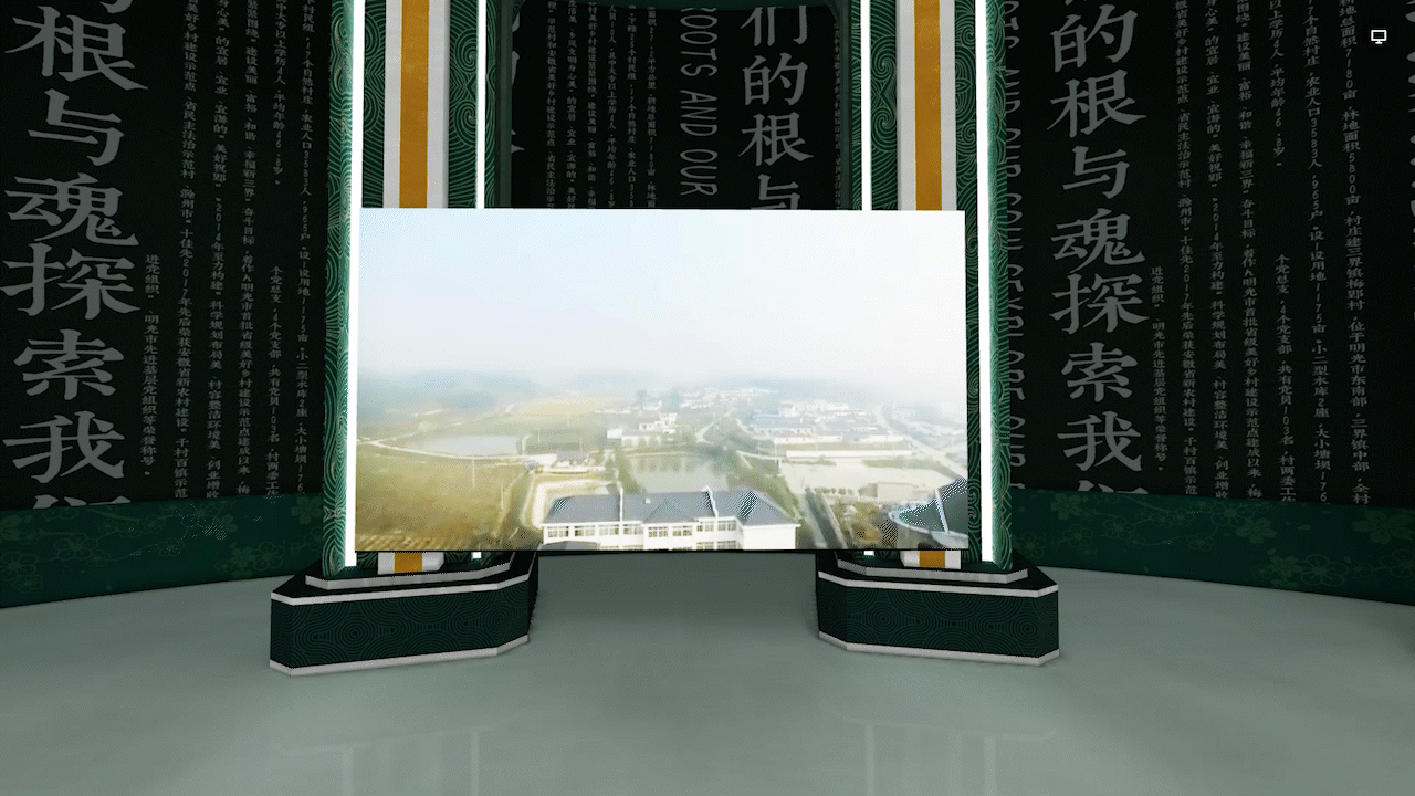 电子大屏,实时播放