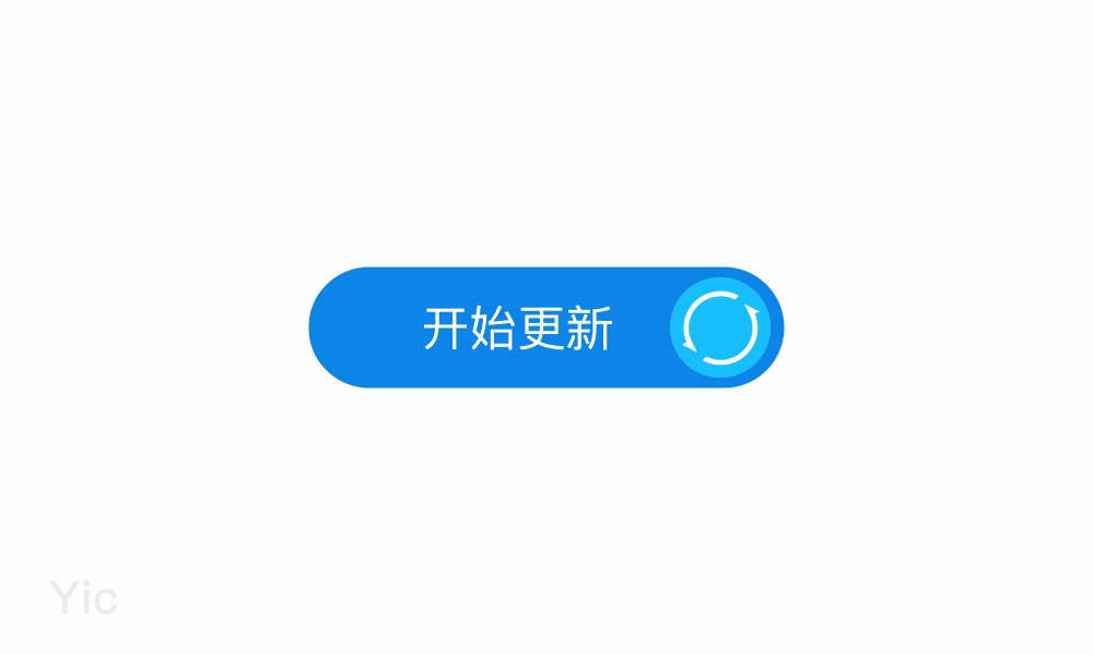 我们相信:细节的动效,决定产品的温度。