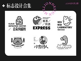 LOGO DESIGN | 标志合集（四）