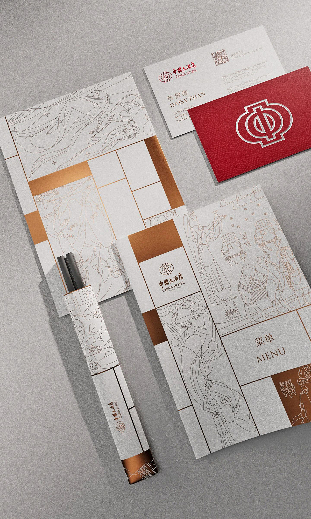 品牌全案丨用文化美学助力中国大酒店成为五星酒店传奇