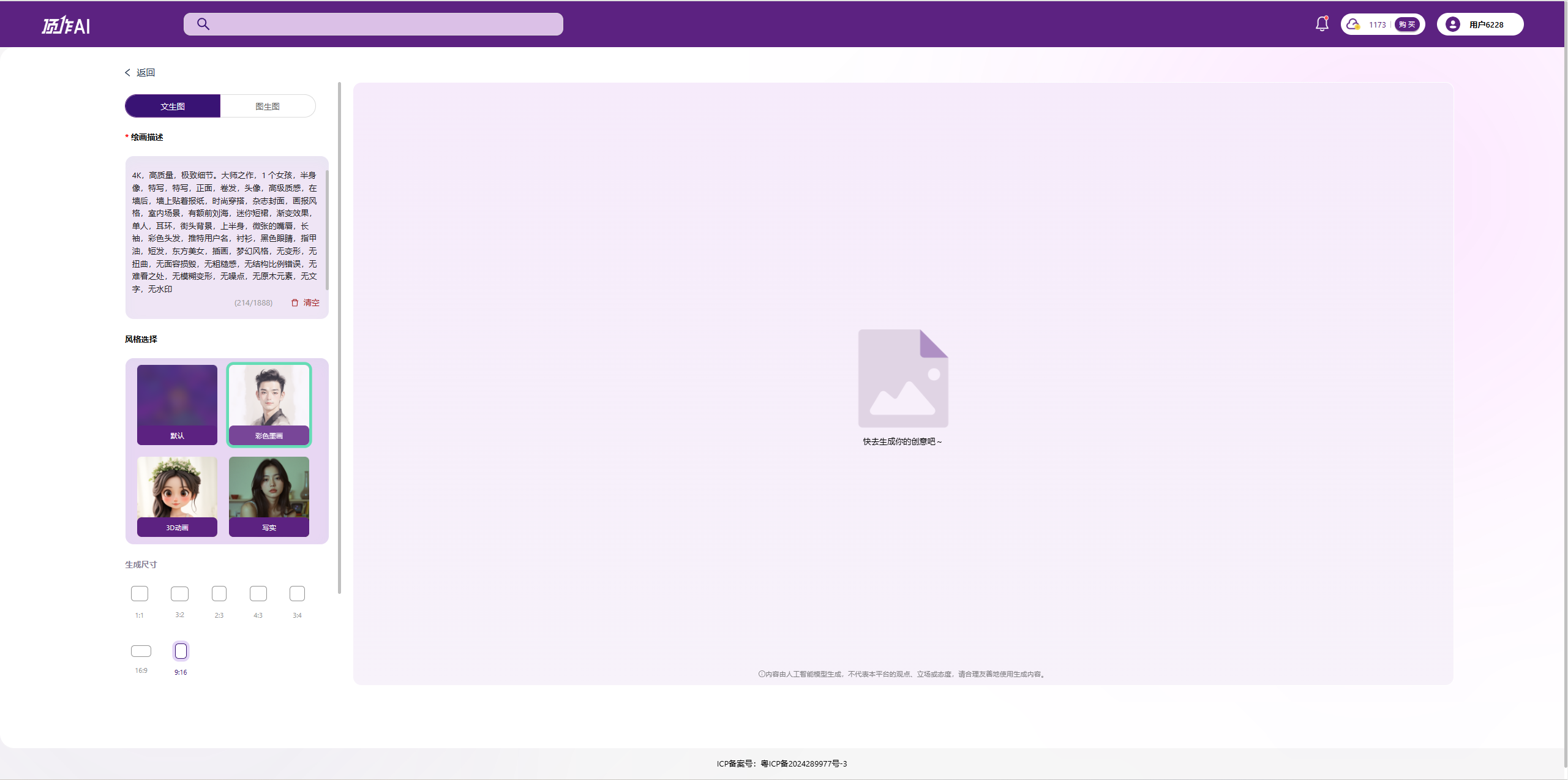 2025怀旧美学密码！AI生成“90年代胶片感女作家”人像，老台灯光晕竟带柏林噪声算法