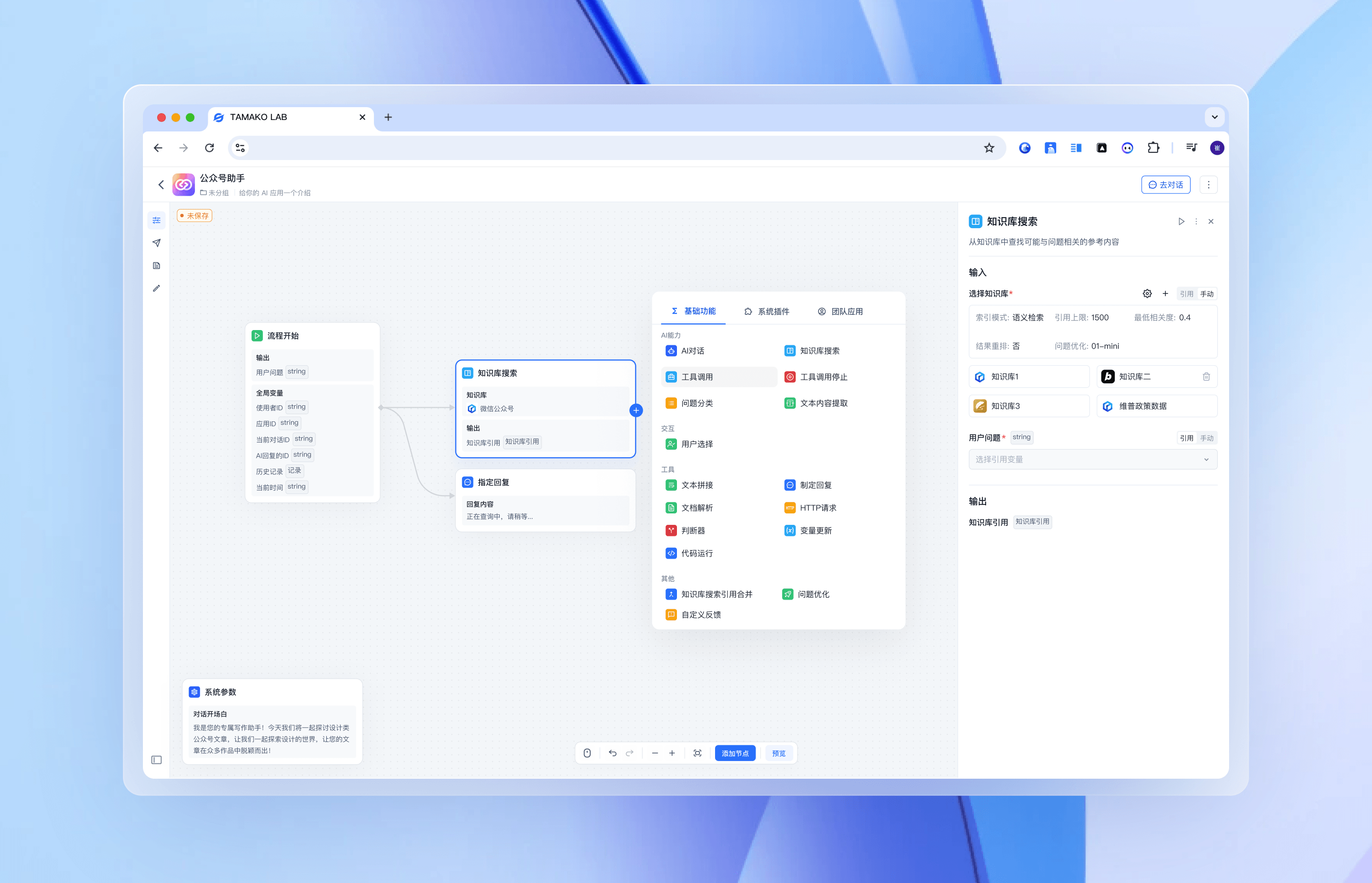 多模态AIGC内容生成平台项目复盘-作品集