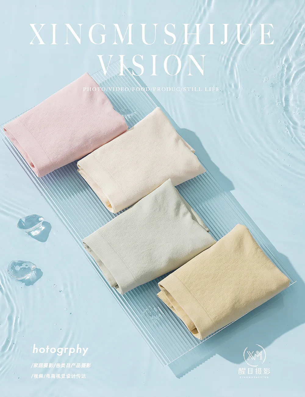 少女内裤/简约风/清新风