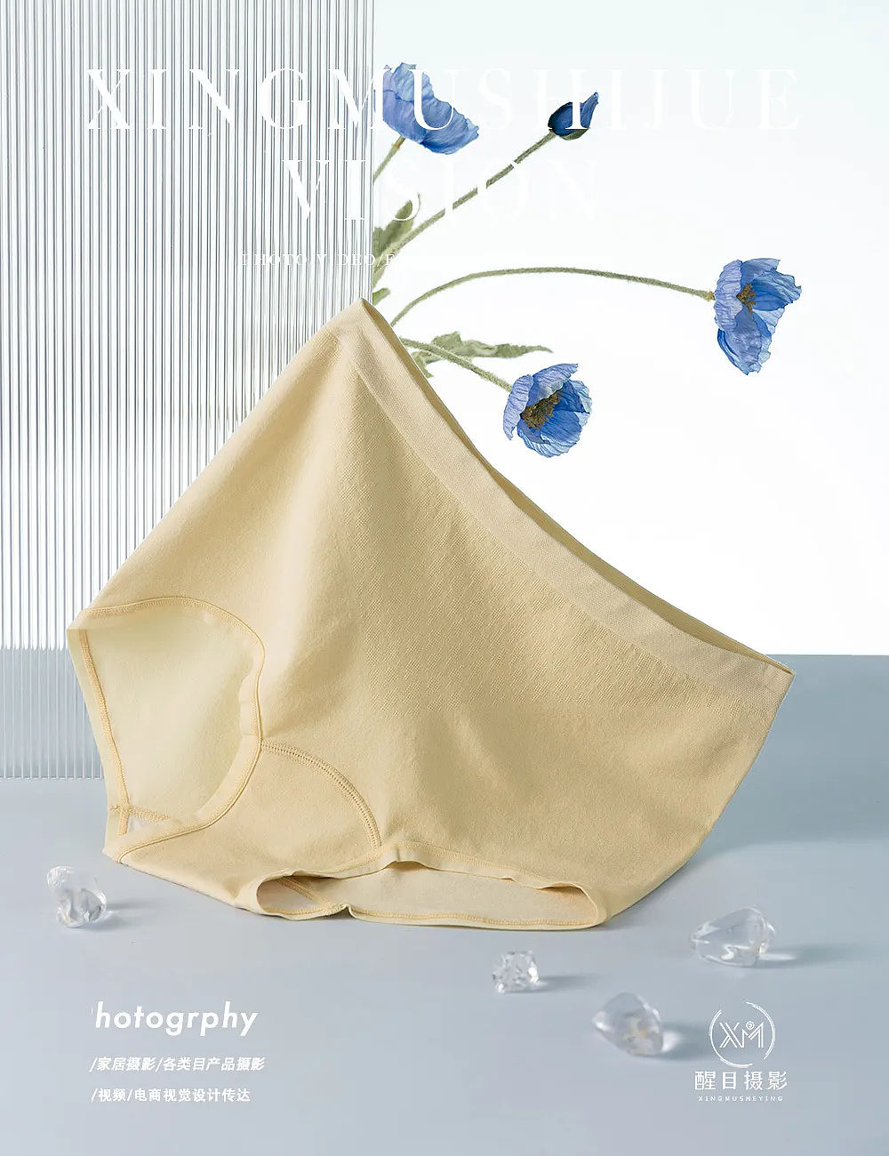 少女内裤/简约风/清新风