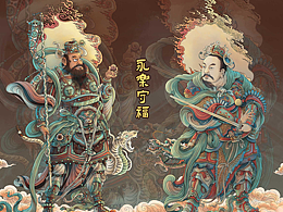 创意插画