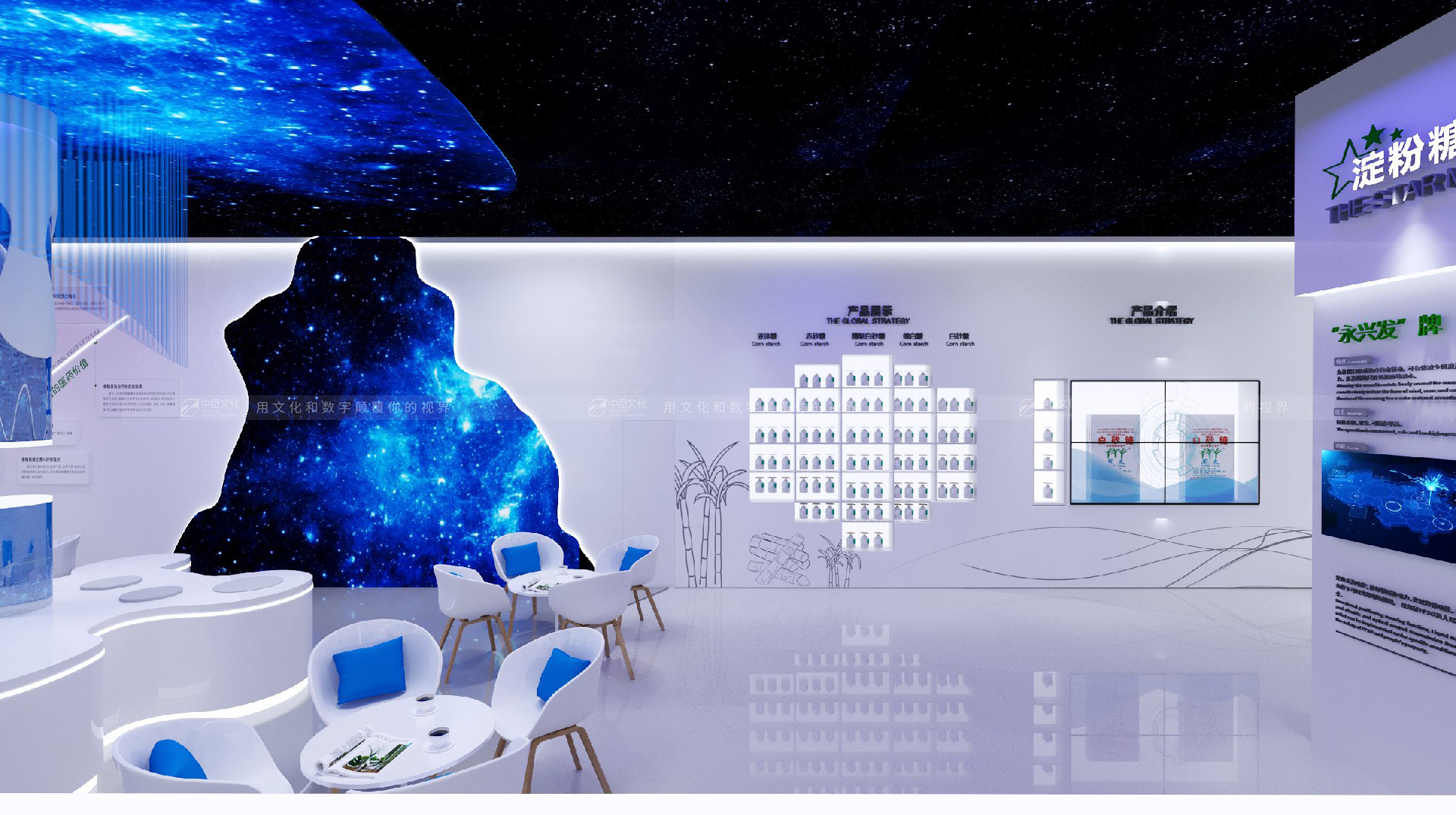 中岙领航数字文博新生态：解码文化传播的科技基因