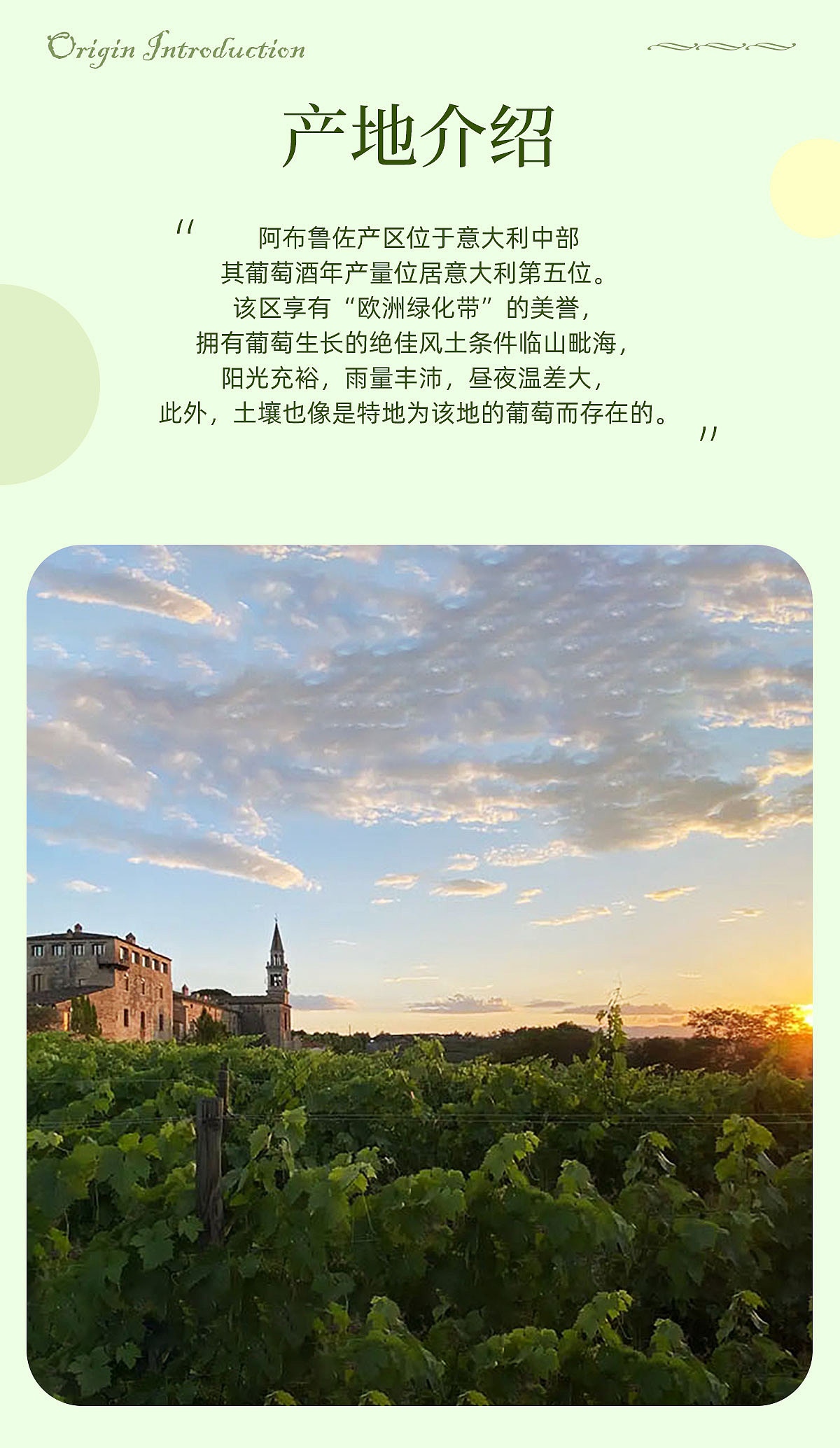 【电商设计】灰皮诺干白葡萄酒设计 甜酒起泡酒葡萄酒（图ZMzg5MzExMzI4） - 电商 - 站酷设计师稻远山女子原创素材 - 站酷ZCOOL