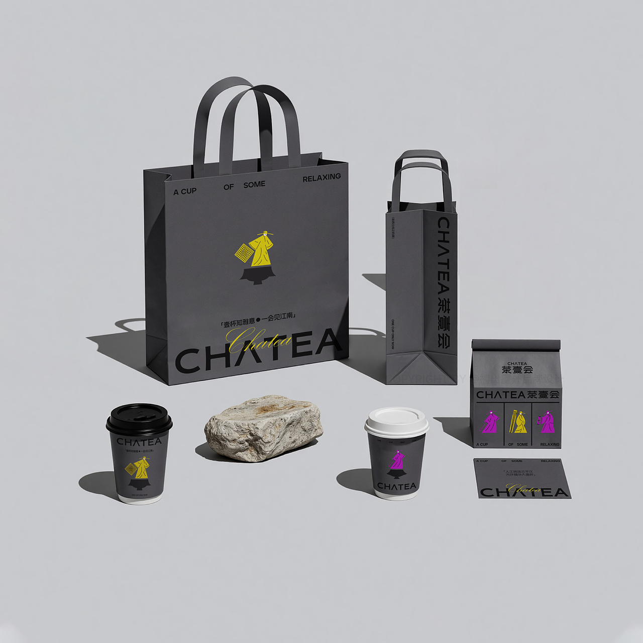 茶壹會丨茶飲品牌設計（圖ZMzg5MzExNTcy） - 品牌 - 站酷設計師禧出望外原創(chuàng)素材 - 站酷ZCOOL