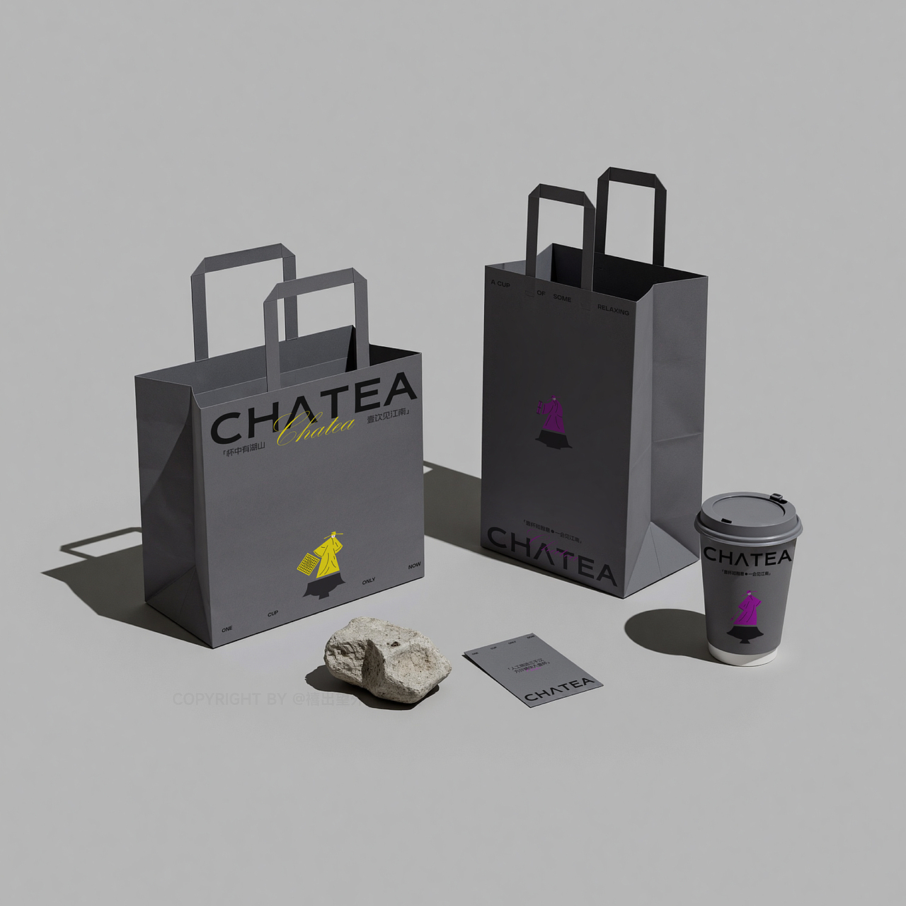 茶壹會丨茶飲品牌設計（圖ZMzg5MzExNTgw） - 品牌 - 站酷設計師禧出望外原創(chuàng)素材 - 站酷ZCOOL