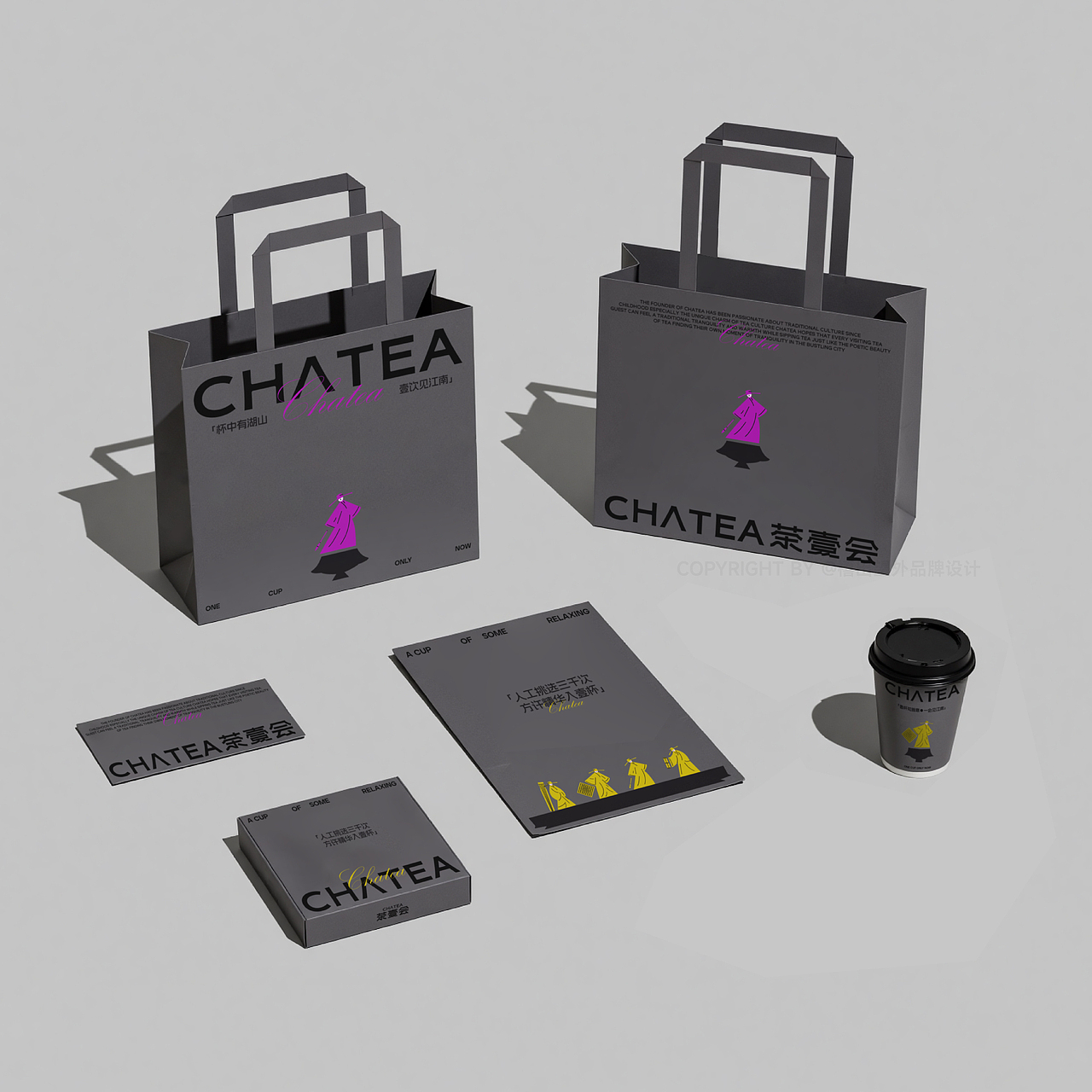 茶壹會丨茶飲品牌設計（圖ZMzg5MzExNTg4） - 品牌 - 站酷設計師禧出望外原創(chuàng)素材 - 站酷ZCOOL