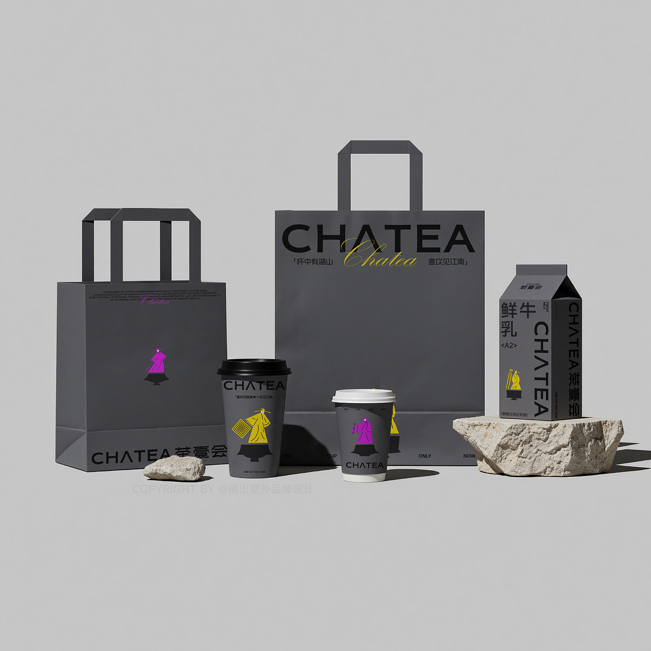 茶壹會丨茶飲品牌設計（圖ZMzg5MzExNTg0） - 品牌 - 站酷設計師禧出望外原創(chuàng)素材 - 站酷ZCOOL