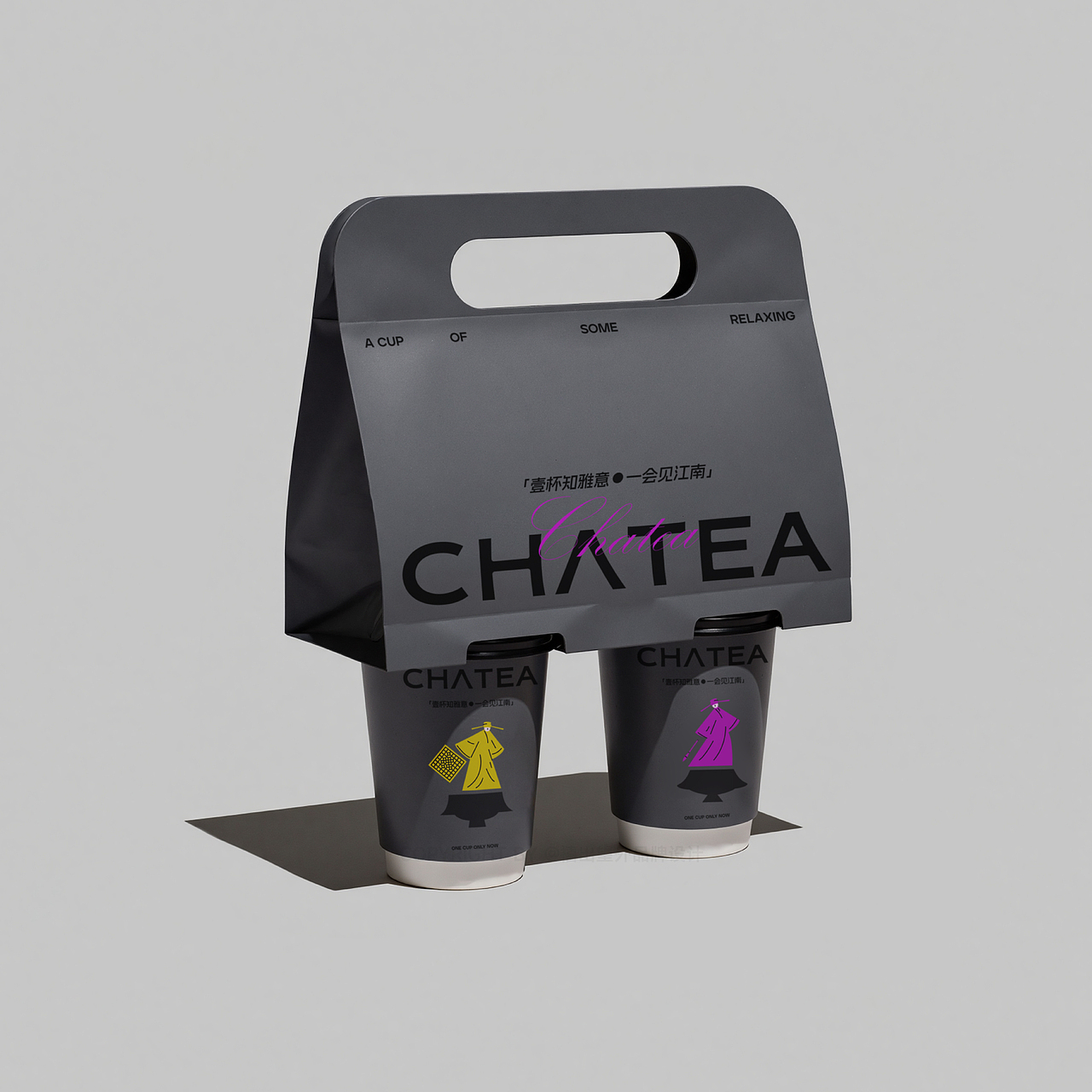 茶壹會丨茶飲品牌設計（圖ZMzg5MzExNjAw） - 品牌 - 站酷設計師禧出望外原創(chuàng)素材 - 站酷ZCOOL