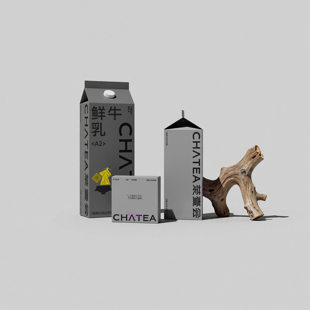 茶壹會丨茶飲品牌設計（圖ZMzg5MzExNTky） - 品牌 - 站酷設計師禧出望外原創(chuàng)素材 - 站酷ZCOOL