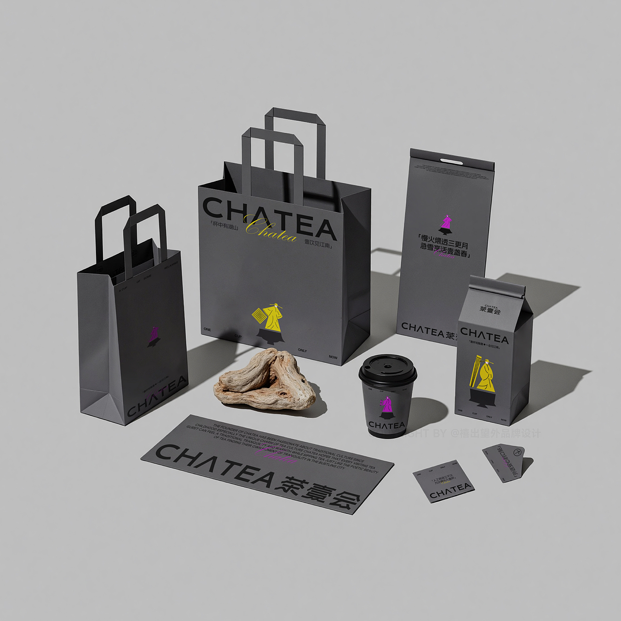 茶壹會丨茶飲品牌設計（圖ZMzg5MzExNTQ4） - 品牌 - 站酷設計師禧出望外原創(chuàng)素材 - 站酷ZCOOL