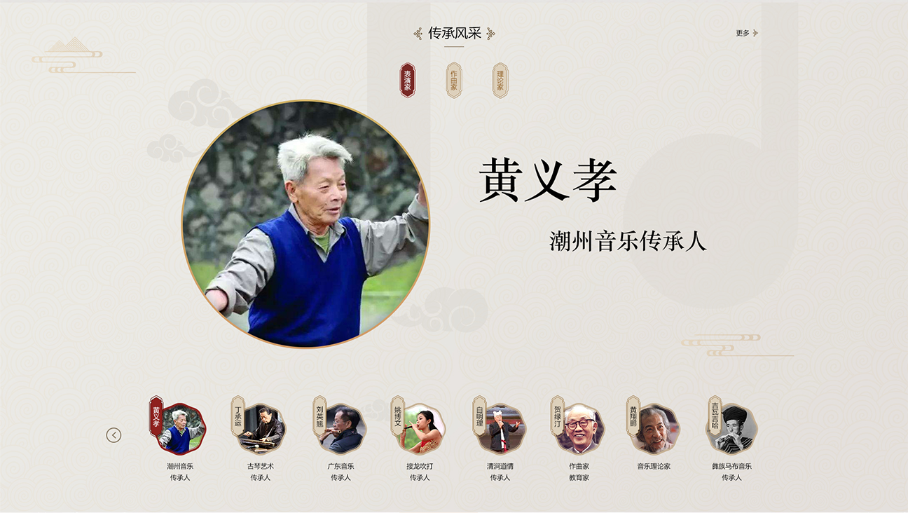 兰亭妙微实际案例欣赏-音乐教育网站UI项目（图ZMTUwNzAzMDQ=） - 观点 - 站酷设计师蓝蓝设计兰亭妙微原创素材 - 站酷ZCOOL