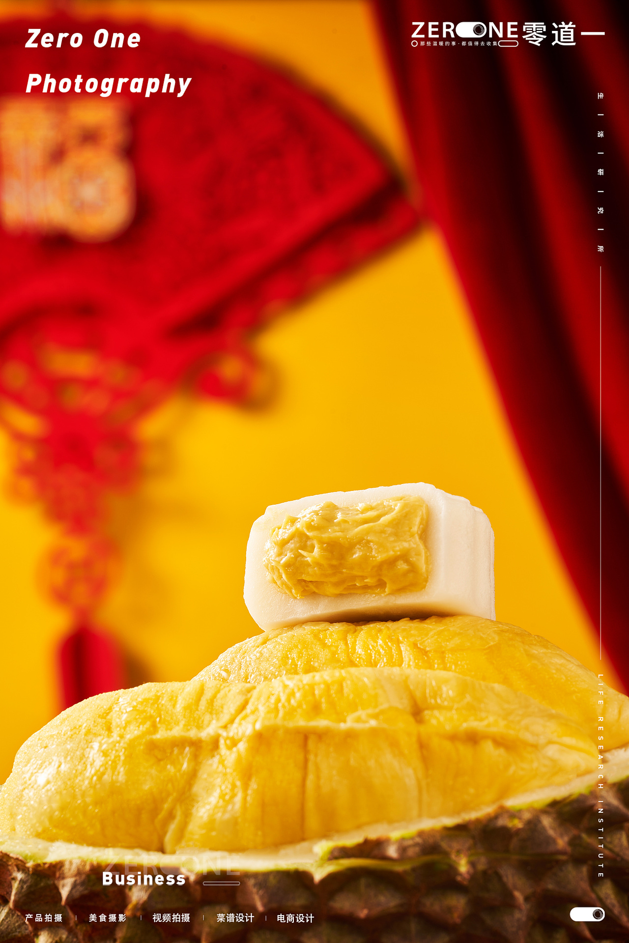 产品拍摄丨王上榴 X 零道一 榴莲墩墩冰糕拍摄（图ZMzg5MzEyNTg0） - 产品摄影 - 站酷设计师零道一视觉原创素材 - 站酷ZCOOL