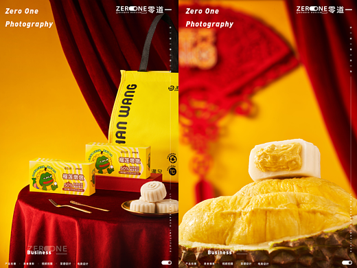 产品拍摄丨王上榴 X 零道一   榴莲墩墩冰糕拍摄